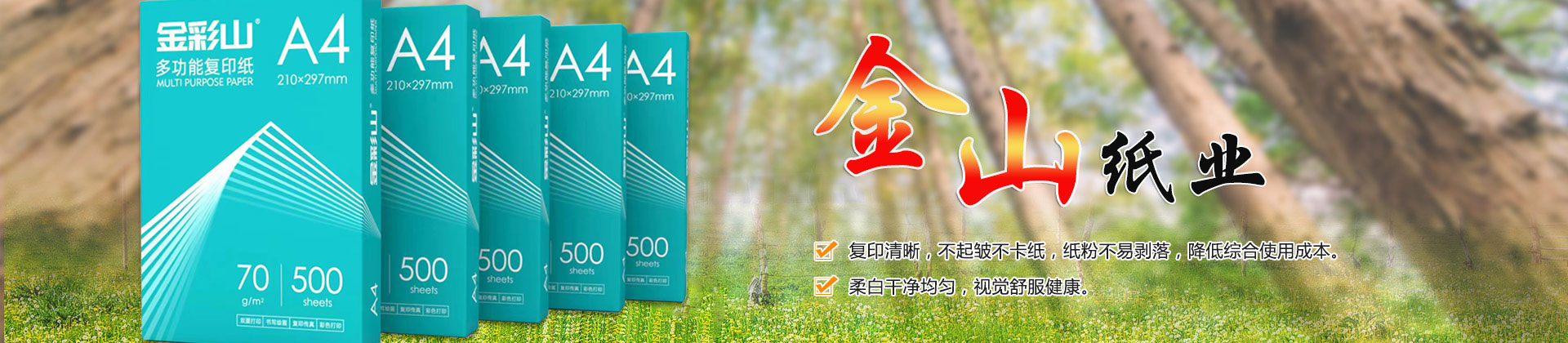 濟寧泰銘重工機械有限公司