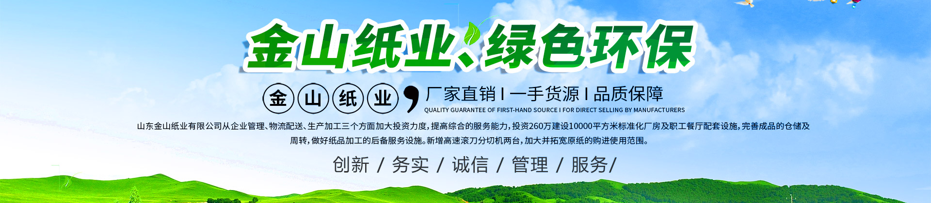 濟寧泰銘重工機械有限公司